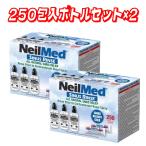  Neal medo носорог nas ополаскиватель 250. бутылка комплект ×2 затраты ko