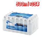 ショッピングコストコ カークランドシグネチャー 天然ミネラルウォーター ラベルレス 500ml x 35本（コストコ）