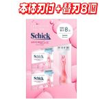 Schick( Schic ) гидро шелк Club упаковка корпус лезвие есть + бритва 8 шт затраты ko