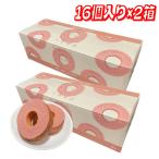 しっとりなめらかおとなのばうむ。いちご 16個入 ×2 コストコ