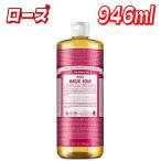 dokta-brona- Magic мыло 946ml rose 