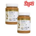 【セール価格1/18 22時まで】 ピュリティ プレミアム マヌカハニー UMF 10+ ×2本 コストコ