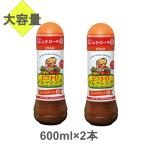 ショッピングコストコ ピエトロ ドレッシング 和風しょうゆ味 600ml　2本　コストコ