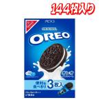 ショッピングコストコ オレオ バニラクリーム 144枚入　コストコ