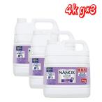 【お買い得】ナノックスワン ナノックス 業務用 ニオイ専用 4kg ×3 洗濯洗剤 詰め替え コストコ