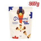 チョッコーニ チョコウェハースコーン 397g コストコ