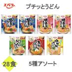 エバラ プチッとうどん 5種アソート