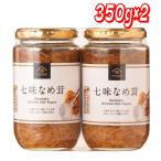 久世福商店 七味なめ茸 350g×2 コストコ