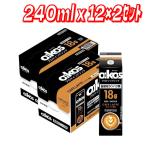 オイコス プロテインドリンク カフェラテ 240ml x 12×2セット