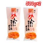 ショッピングマヨネーズ やまや めんたいマヨネーズタイブ 500ｇ×2　コストコ