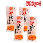 ショッピングマヨネーズ やまや めんたいマヨネーズタイブ 500ｇ×4　コストコ