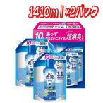 レノア 煮沸レベル 消臭抗菌 ビーズ スポーツ クールリフレッシュ&シトラスの香り 1,410ml x 2パック コストコ