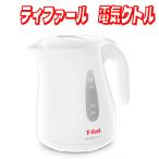ティファール 電気ケトル1.2L KO4901JP ホワイト コストコ