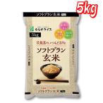  soft Blanc неочищенный рис 5kg затраты ko