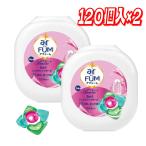 【お買い得】ar FUM アフューム アモーレ ジェルマジックボール 衣料用洗濯洗剤 120個入り×2 本体 コストコ