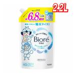 ビオレu ボディウォッシュ詰替え用 2.2L コストコ