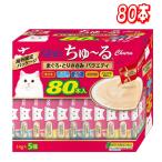 [. сделка ]CIAO..-. тунец,to Lisa sami, варьете -80шт.@ кошка для затраты ko