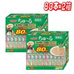 いなば チュール 成犬用総合栄養食 80本×2箱 コストコ