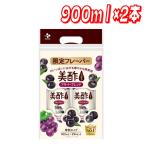 ショッピングセール価格 【セール価格10/26 22時まで】 美酢 (ミチョ) アサイ-ブレンド 900ml x 2 コストコ