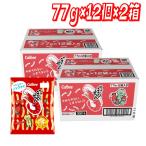 [ распродажа цена 3/11 22 часов до ].......77g x 12 штук ×2 затраты ko