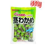 合食 茎わかめ 550g コストコ