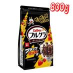 カルビー フルグラブラックサンダー 800g コストコ