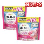 【セール価格9/13 22時まで】 ボールド ジェルボール 柔軟剤入り 110個 プレミアムブロッサムの香り 洗濯洗剤 詰め替え コストコ