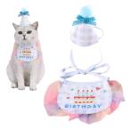 YBGGJO день рождения собака кошка 2 позиций комплект ... полотенце HAPPY BIRTHDAY день рождения слюнявчик бандана бабочка галстук настройка возможность .
