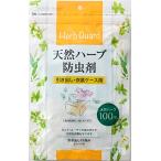 宇部マテリアルズ 天然ハーブ防虫