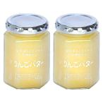  плоды целиком джем Shinshu производство .. яблоко масло 155g×2P 2 шт. комплект 