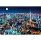  Beverly (BEVERLY) сделано в Японии Beverly 300 деталь составная картинка Tokyo ночь .(26×38cm)300-015