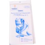  высокофункциональный стакан Cross toresi- длинный размер 