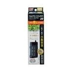 jeksGEX HEATER safe покрытие авто обогреватель 20 26*C автоматика теплоизоляция длина ширина безопасность c функцией SP стандарт согласовано примерно 8L и меньше маленький размер аквариум для 2
