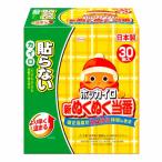 ho  Кайро новый уютный и теплый данный номер .. нет постоянный 30 штук 