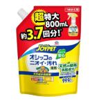JOYPET 天然成分消臭剤オシッコ臭 超特大詰替 800ml 愛犬用 なめても安心 ハーブの香り ノンアルコール 除菌 消臭 ジョイペット ア