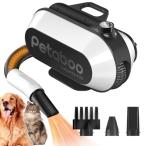 ショッピング犬 犬 ドライヤー Petaboo ペットドライヤー ハイパワー風力で速乾 静電気除去 大風量 騒音低減犬用ドライヤー 一体型収納 ペットヘア乾燥機