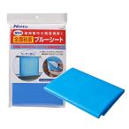 ニトムズ 補修用全面粘着ブルーシート 台風対策 防災 外壁の応急補修 1m×1m×厚み0.3mm 1枚入 M6442 青