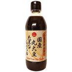 半田の旨味家 小麦を使わない 国産