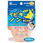  breath деталь ibiki non ... размер 