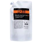  turner цвет metiumU-35 блеск Poe кольцо metiumUA450966 450ml нет цвет 