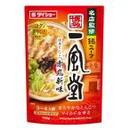 ダイショー 名店監修 一風堂博多と