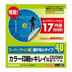 ELECOM CD/DVD этикетка EDT-UDVD2S