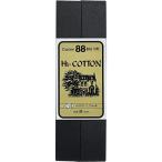 CAPTAIN88 Captain Hi хлопок диагональный лента обе .20mm ширина ×2.75m шт #290 чёрный CP25