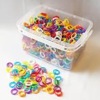 ショッピングままごと チェーンリング「カラー」300gケース入り ままごと 具材 素材