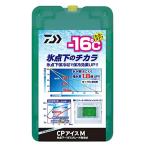  Daiwa (DAIWA) CP лёд охлаждающие средства зеленый M