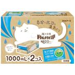 ドライ&ドライUP NECO 1000mL×2個入 除湿剤 ネコ 無香 湿気取り 大容量 コンパクト 省ごみ設計 押入れ クローゼット 白元アース