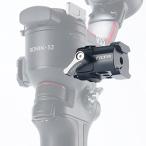 TILTA холодный колодка боковой крепление адаптор DJI RS2,RS3 pro,RSC2,RS3 Gin bar для 1/4 дюймовый -20s красный имеется 