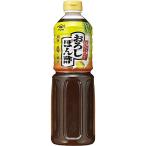 yamasa..... уксус 1L упаковка 