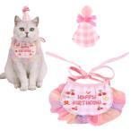 YBGGJO день рождения собака кошка 2 позиций комплект ... полотенце HAPPY BIRTHDAY день рождения слюнявчик бандана бабочка галстук настройка возможность .