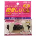 me Lead a зуб ... kun α